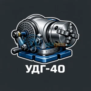 Калькулятор расчета делительной головки УДГ-40 плагин для WordPress