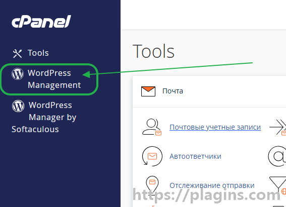 Установка WordPress