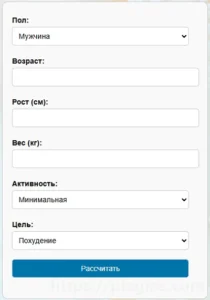 Калькулятор калорий плагин для WordPress