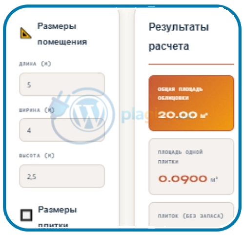Плагин Калькулятор плитки для WordPress