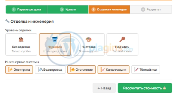бесплатный плагин для WordPress